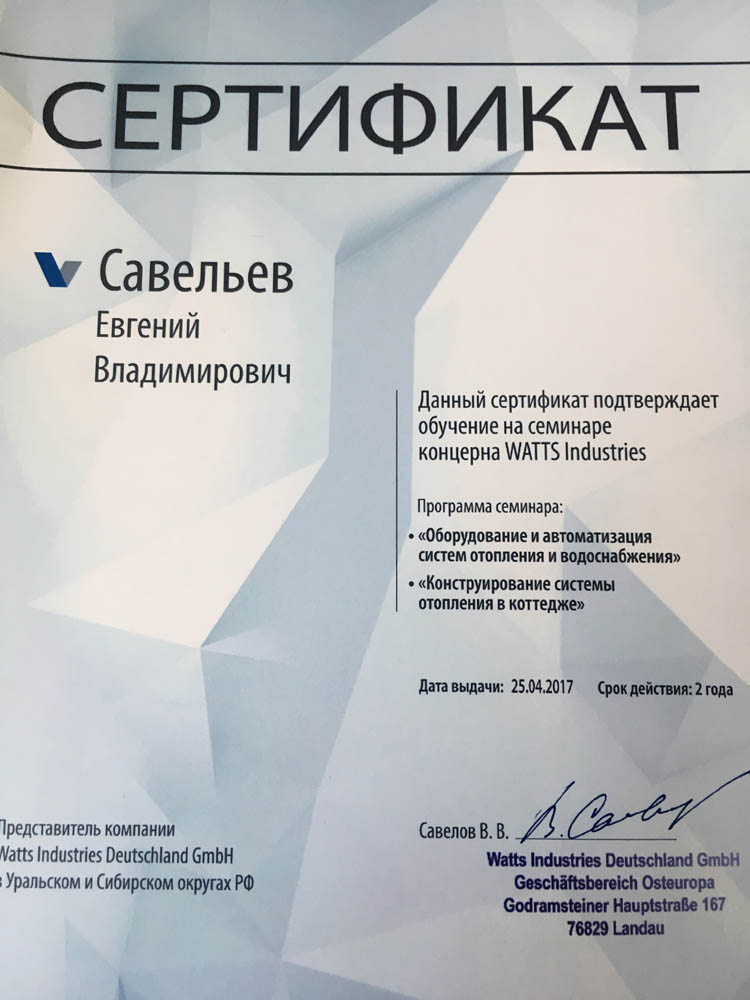 Кракен стор