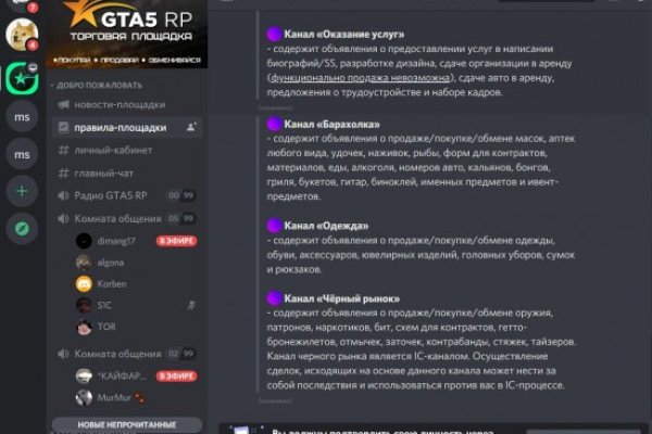 Кракен официальная kr2web in
