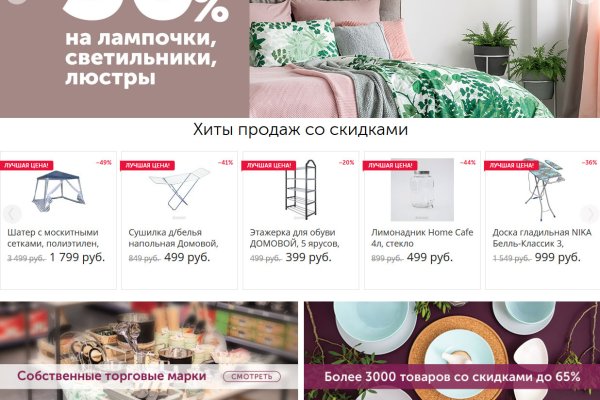 Забыл пароль от кракен