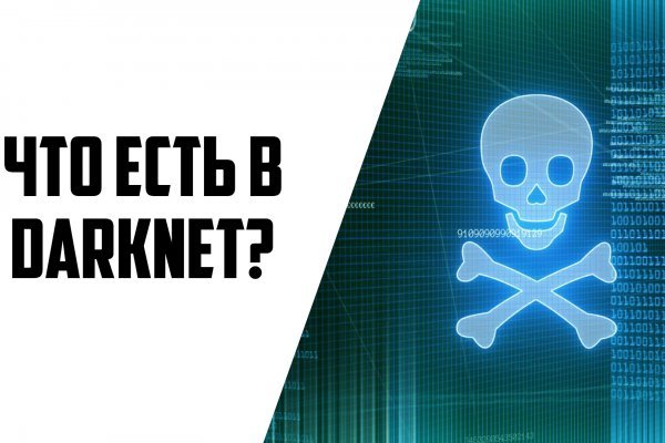 Кракен рабочее на сегодня сайт