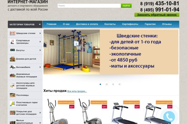 Регистрация на сайте кракен