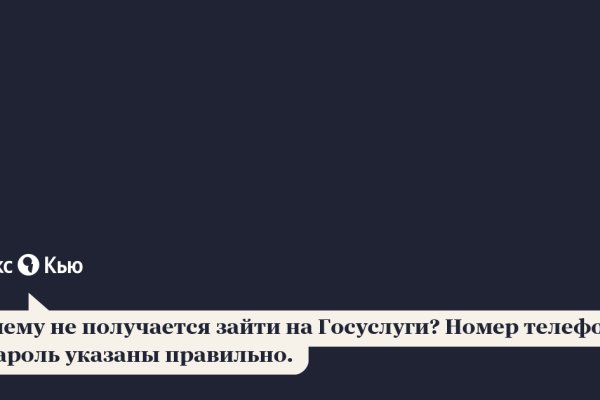 Кракен сайт дарк нет