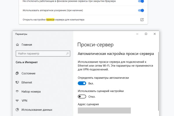 Вход в кракен
