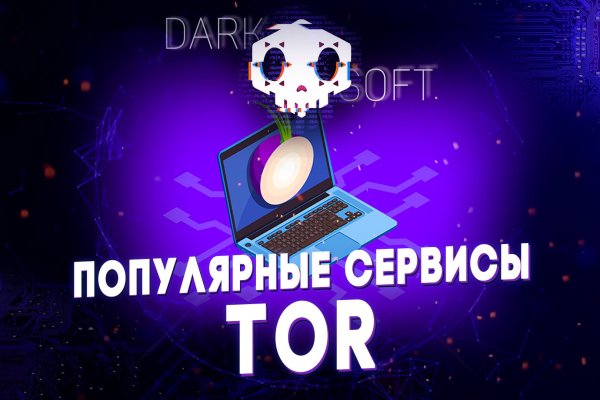 Кракен онион зеркало
