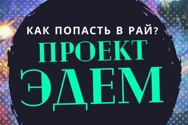 Кракен войти сегодня