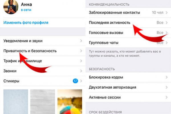 Кракен найти сайт
