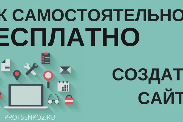 Зеркало кракен дарк