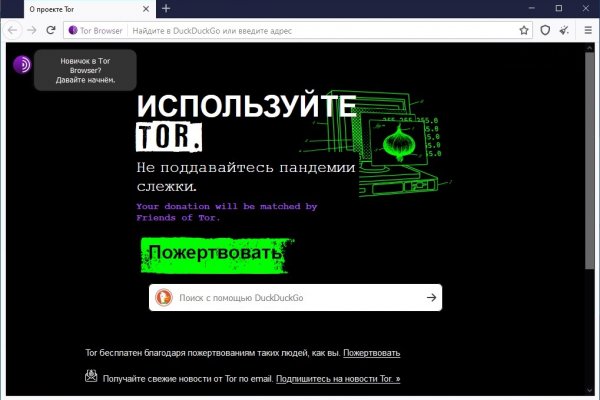 Tor kraken маркет