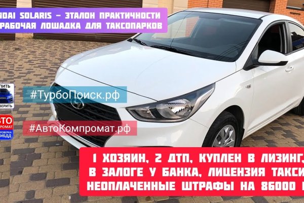 Что за маркетплейс кракен