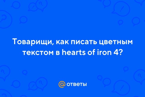 Кракен маркет даркнет только через тор скачать