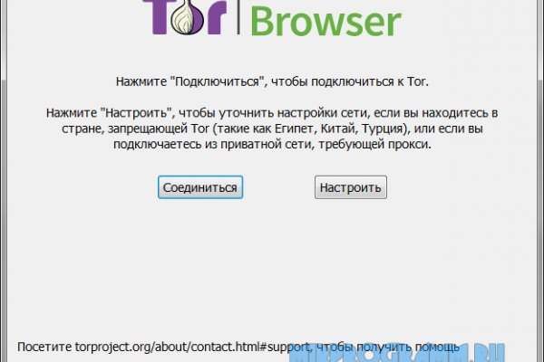 Как войти в даркнет
