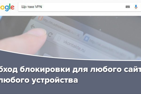 Кракен мага
