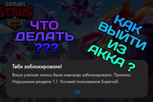 Кракен ссылка зеркало