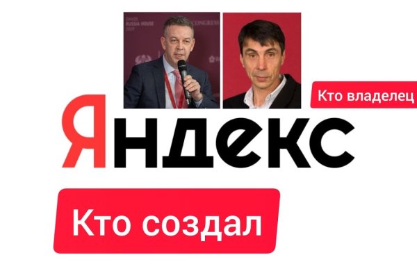 Как войти на сайт кракен