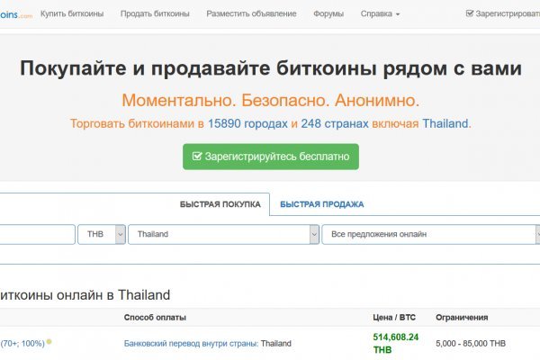 Кракен сайт как выглядит