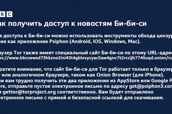 Кракен через тор браузер