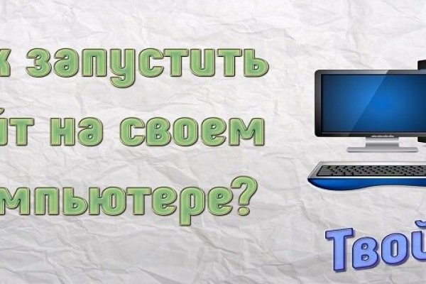 Как зайти на кракен через браузер