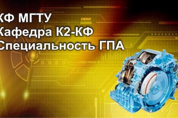 Кракен актуальная ссылка тор