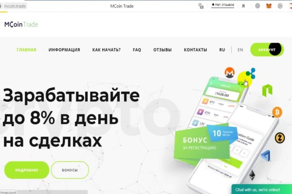 Кракен сайт маркетплейс ссылка