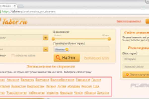 Ссылки мега кракен