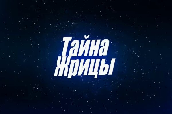 Кракен площадка торговая kr2web in