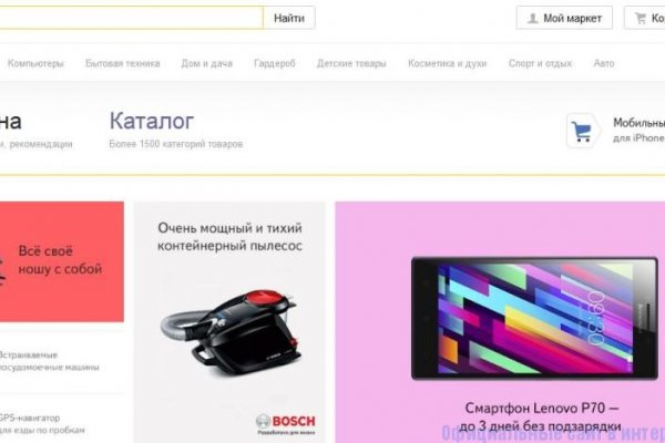 Актуальная ссылка на кракен в тор 2krnmarket