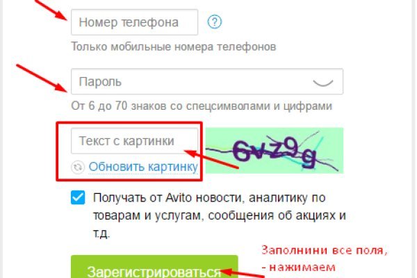 Кракен гидра