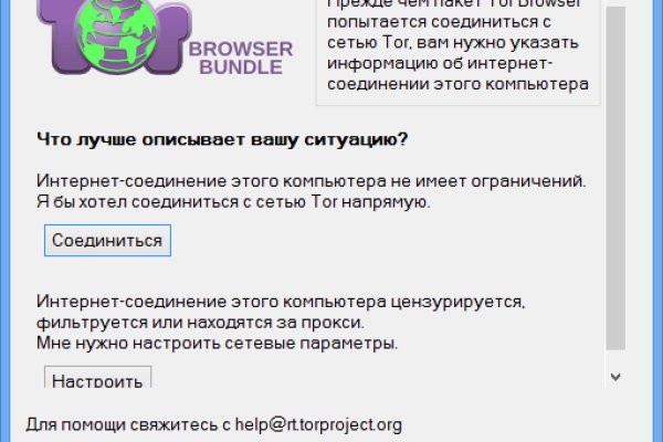 Кракен через браузер