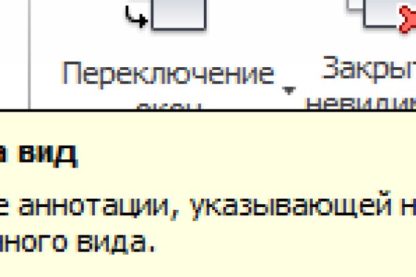 Как вывести деньги с кракена