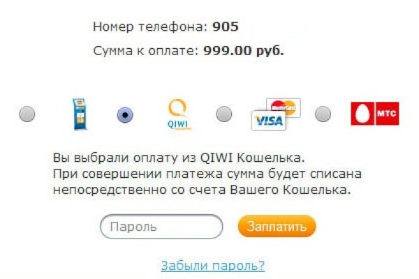 Гидра альтернатива