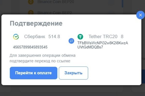 Как войти в кракен через тор