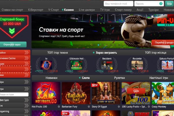 Кракен даркнет как зайти