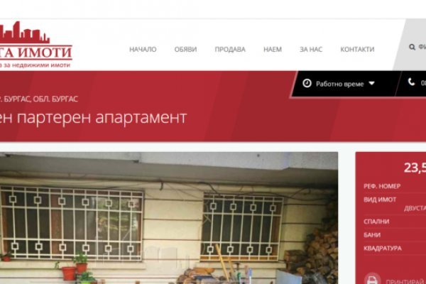 Кракен store