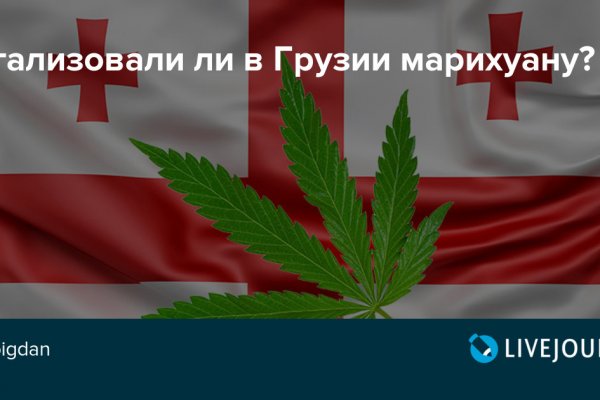 Кракен kr2connect co