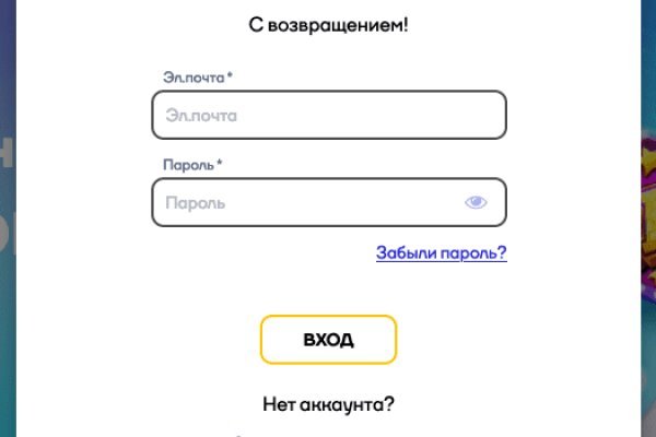 Кракен ссылка на рабочее зеркало