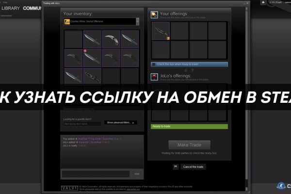 Не заходит на кракен