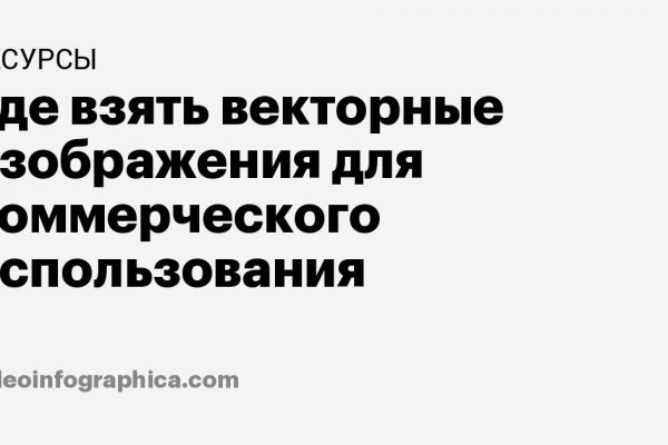 Сайт кракена актуальный