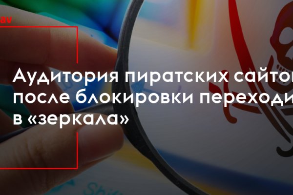 Кракен последние ссылки