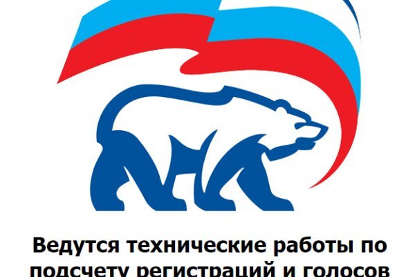 Спрут мега кракен