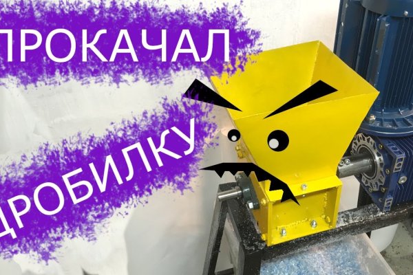 Кракен что это магазин