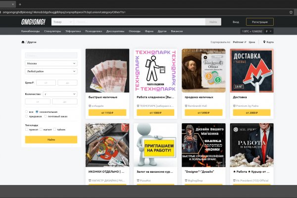 Kraken darknet marketplace