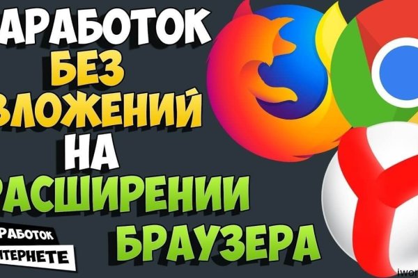 Кракен марке даркнет