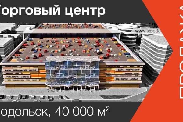 Kraken market ссылка