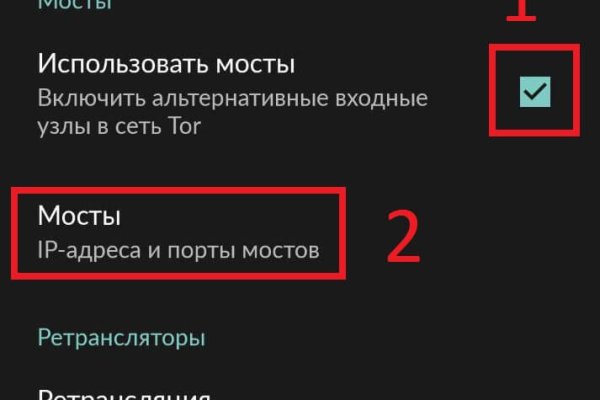 Ссылка кракен через тор