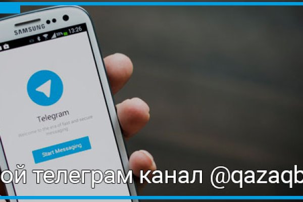 Кракен маркетплейс телеграм
