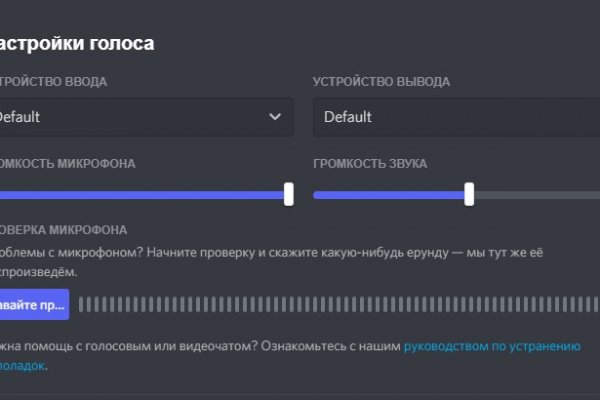 Кракен официальный