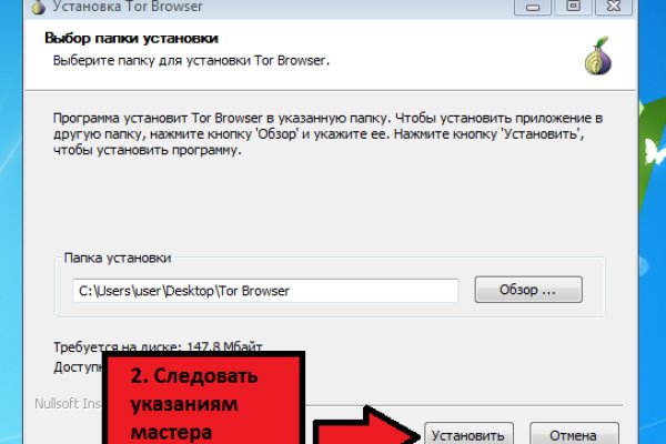 Кракен торговая площадка
