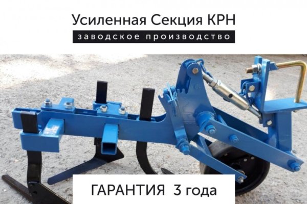 Открыть даркнет