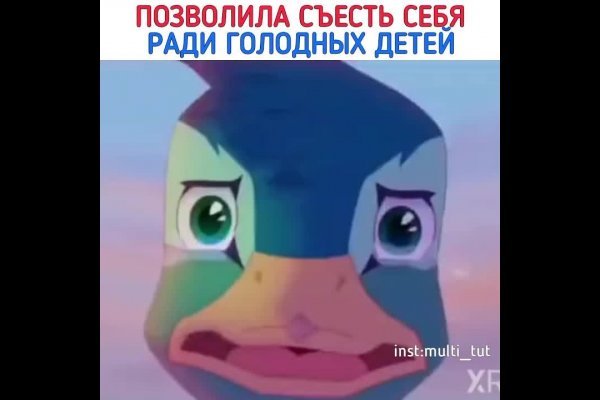 Какой нужен тор чтоб зайти в кракен
