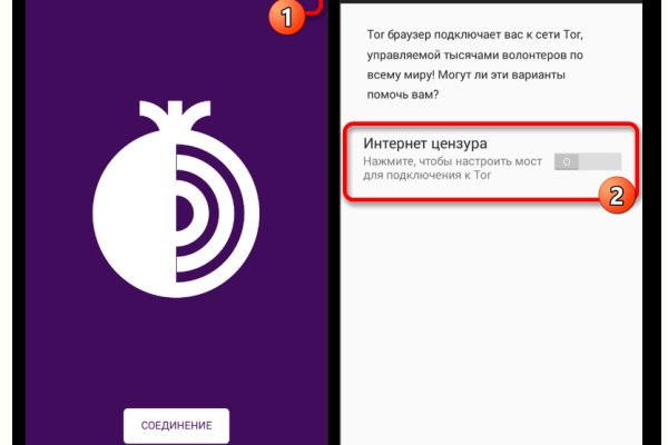 Kraken официальный сайт ссылка через tor